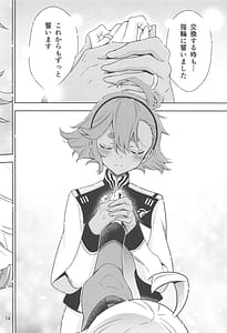 Page 12: 011.jpg | 幸せな日々-if- | View Page!