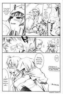 Page 2: 001.jpg | 幸せを失うのならば禁欲など愚の骨頂。 | View Page!