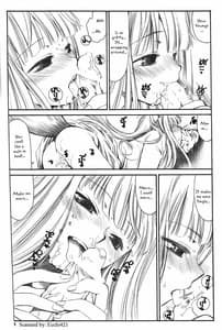Page 7: 006.jpg | 幸せを失うのならば禁欲など愚の骨頂。 | View Page!