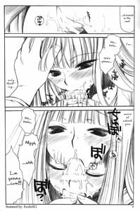 Page 8: 007.jpg | 幸せを失うのならば禁欲など愚の骨頂。 | View Page!