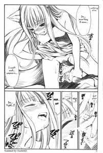 Page 10: 009.jpg | 幸せを失うのならば禁欲など愚の骨頂。 | View Page!