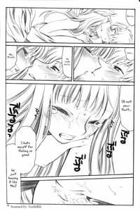 Page 13: 012.jpg | 幸せを失うのならば禁欲など愚の骨頂。 | View Page!