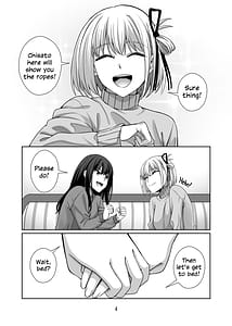 Page 5: 004.jpg | 縛りプレイをやりたいって言ったのお前だろ | View Page!