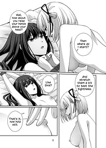 Page 7: 006.jpg | 縛りプレイをやりたいって言ったのお前だろ | View Page!