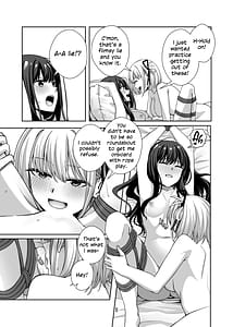 Page 9: 008.jpg | 縛りプレイをやりたいって言ったのお前だろ | View Page!