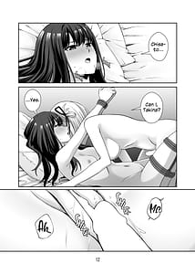 Page 13: 012.jpg | 縛りプレイをやりたいって言ったのお前だろ | View Page!