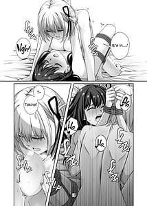 Page 14: 013.jpg | 縛りプレイをやりたいって言ったのお前だろ | View Page!