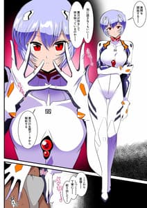 Page 4: 003.jpg | シボラれシンドローム 白 | View Page!