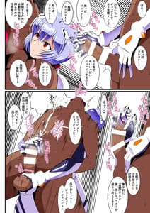 Page 8: 007.jpg | シボラれシンドローム 白 | View Page!