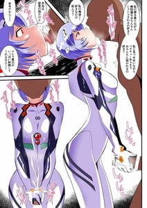 Page 11: 010.jpg | シボラれシンドローム 白 | View Page!