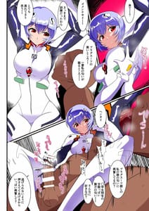 Page 12: 011.jpg | シボラれシンドローム 白 | View Page!