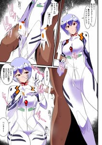 Page 15: 014.jpg | シボラれシンドローム 白 | View Page!
