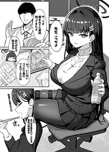 Page 3: 002.jpg | 絞って搾られ合理的どすけべエクササイズ | View Page!