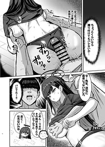 Page 8: 007.jpg | 絞って搾られ合理的どすけべエクササイズ | View Page!
