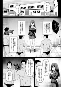 Page 6: 005.jpg | 渋谷凛のハメ撮り調教記録 | View Page!