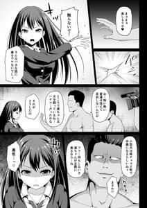 Page 7: 006.jpg | 渋谷凛のハメ撮り調教記録 | View Page!