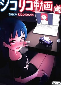 Cover | Shico Rico Douga | View Image!
