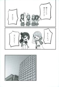 Page 2: 001.jpg | シコリコ動画 | View Page!