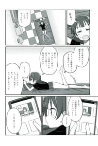 Page 3: 002.jpg | シコリコ動画 | View Page!