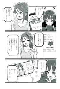 Page 4: 003.jpg | シコリコ動画 | View Page!