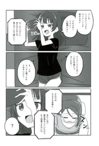 Page 5: 004.jpg | シコリコ動画 | View Page!