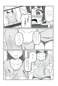 Page 7: 006.jpg | シコリコ動画 | View Page!
