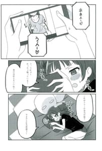 Page 8: 007.jpg | シコリコ動画 | View Page!