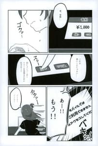 Page 16: 015.jpg | シコリコ動画 | View Page!