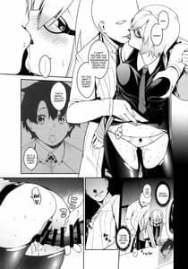 Page 15: 014.jpg | シールダーにもある弱点2 | View Page!