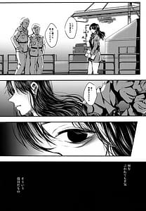 Page 3: 002.jpg | 紫煙 | View Page!