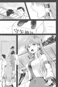 Page 5: 004.jpg | 始幻想 累 | View Page!