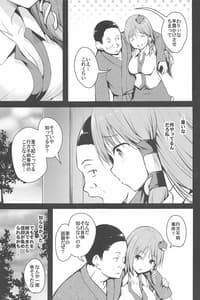 Page 7: 006.jpg | 始幻想 累 | View Page!