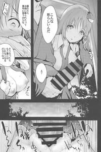 Page 9: 008.jpg | 始幻想 累 | View Page!