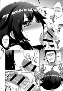 Page 13: 012.jpg | 時雨ちゃんの雨色日記 | View Page!