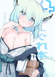 Page 1: 000.jpg | しぐれ本 | View Page!