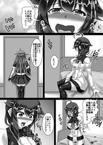 Page 5: 004.jpg | 時雨機械式尋問4 -僕の絶頂快感改装- | View Page!