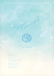 Page 14: 013.jpg | 時雨サンキスト | View Page!