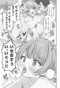 Page 16: 015.jpg | しぐれうい スパ・カイラクーア編 | View Page!