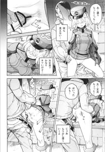 Page 11: 010.jpg | シグレとシークレット | View Page!