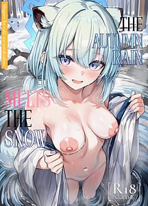 Page 1: 000.jpg | 時雨は雪を蕩かして | View Page!