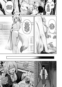 Page 12: 011.jpg | 時雨は雪を蕩かして | View Page!