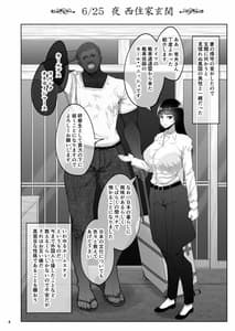 Page 3: 002.jpg | しほさんと黒人研修生 | View Page!