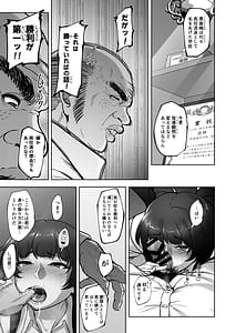 Page 8: 007.jpg | 西住流家元vsBBC | View Page!