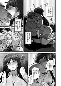 Page 10: 009.jpg | 西住流家元vsBBC | View Page!