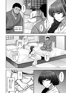 Page 13: 012.jpg | 西住流家元vsBBC | View Page!