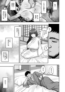 Page 14: 013.jpg | 西住流家元vsBBC | View Page!