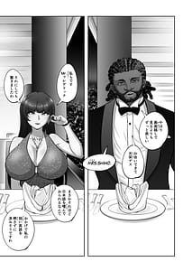 Page 16: 015.jpg | 西住流家元vsBBC | View Page!