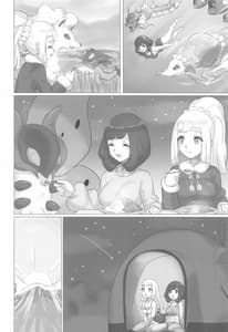 Page 3: 002.jpg | ShihyMoon×WhiteLily 2 | View Page!