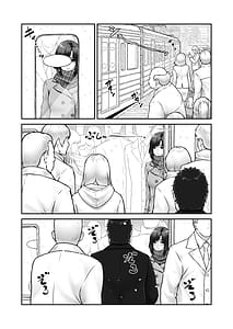 Page 4: 003.jpg | しーちゃんとおじさん | View Page!
