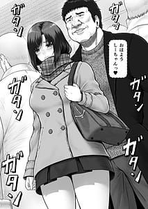 Page 7: 006.jpg | しーちゃんとおじさん | View Page!